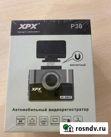 Видеорегистратор XPX P36 Ртищево - изображение 1