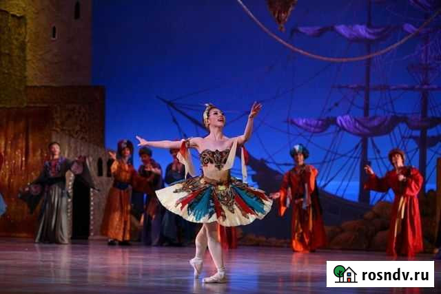 Билеты на балет Корсар / 15 января 2022 Санкт-Петербург - изображение 1