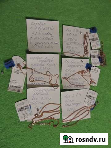 С пломбой серебрянные цепочки 925 пробы золочение Абакан - изображение 1