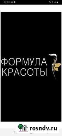 Индустрия красоты Белореченск