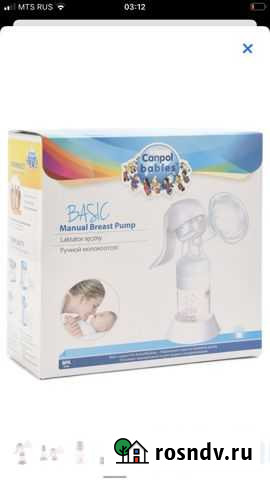 Молокоотсос Энгельс - изображение 1