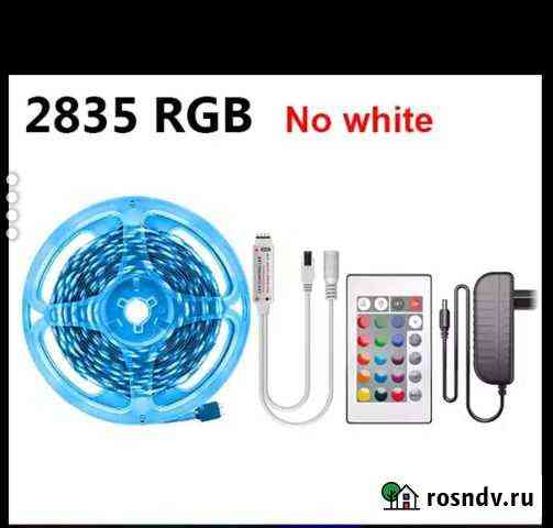 Светодиодная лента RGB Волгоград