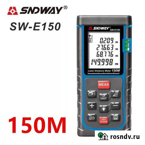 Лазерная указка дальномер от 40-150метров Автуры - изображение 1