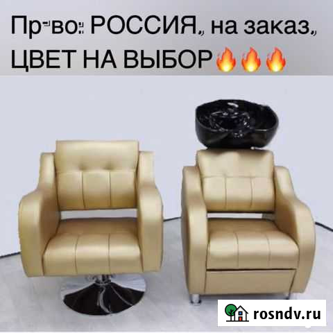 Оборудование для салонов Иркутск - изображение 1