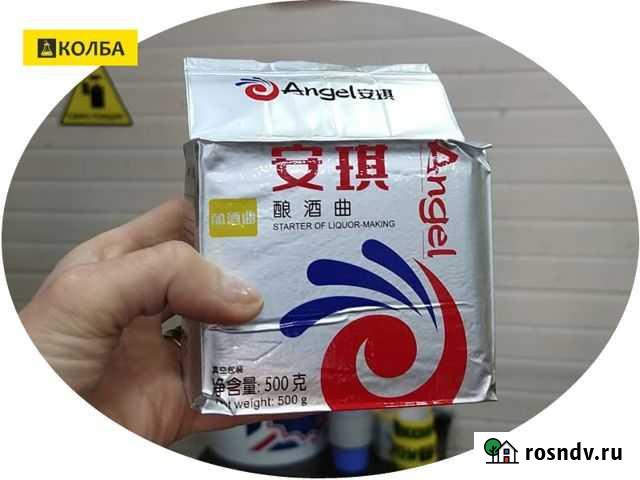 Дрожжи спиртовые Кодзи Славянск-на-Кубани - изображение 1