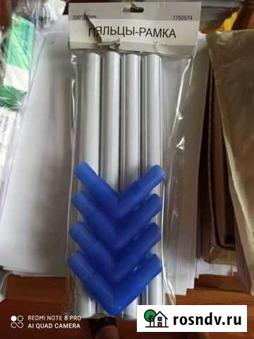 Пяльцы-рамка для вышивания Первомайский - изображение 1