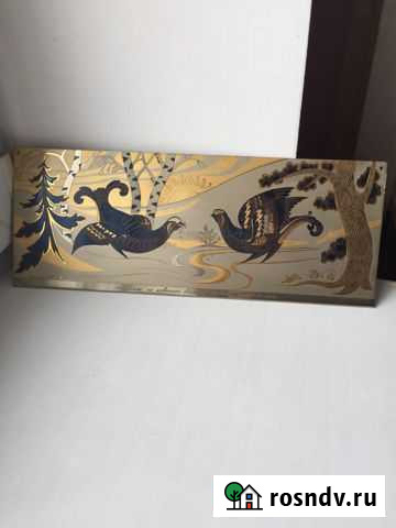 Картина чеканка. Торг Симферополь - изображение 1