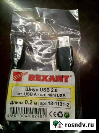 Шнур mini USB 0,2м. USB 2.0 Кувандык - изображение 1