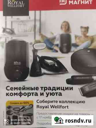 Наклейки из магнита Октябрьское