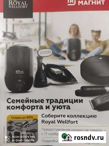 Наклейки из магнита Октябрьское - изображение 1