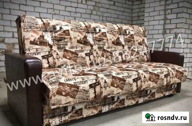 Диван Калуга - изображение 1