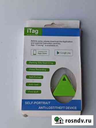 Bluetooth трекер iTag Смоленск