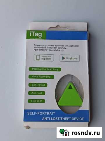 Bluetooth трекер iTag Смоленск - изображение 1