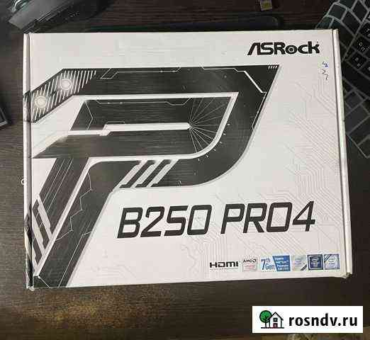 Материнская плата b250 pro4 Хасавюрт