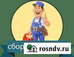 Мебельщик сборщик Оренбург