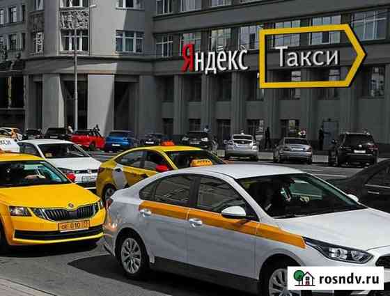 Водитель на Киа К5 2020-2021 Новокузнецк