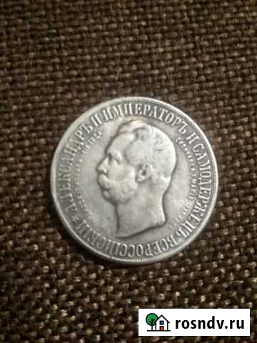 Монета серебро россии рубль Грозный - изображение 1