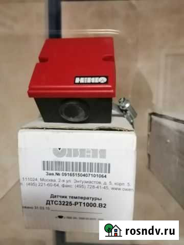 Термометр сопротивления Самара - изображение 1