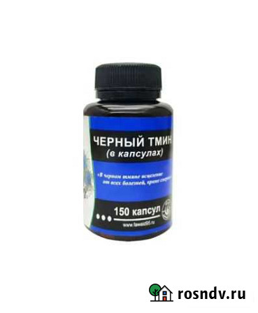 Чёрный тмин (капсулы) Ижевск - изображение 1