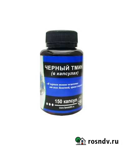 Чёрный тмин (капсулы) Ижевск - изображение 1