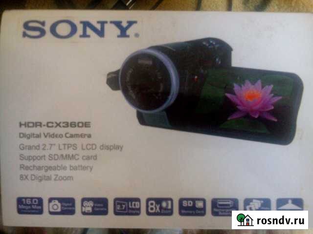 Видеокамера Комсомольск - изображение 1