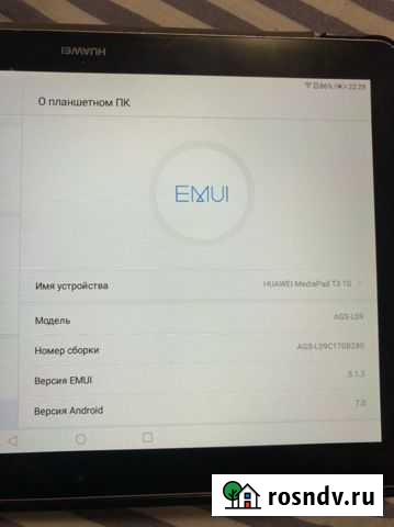 Планшет huawei mediapad t3 10 Фрязино - изображение 1