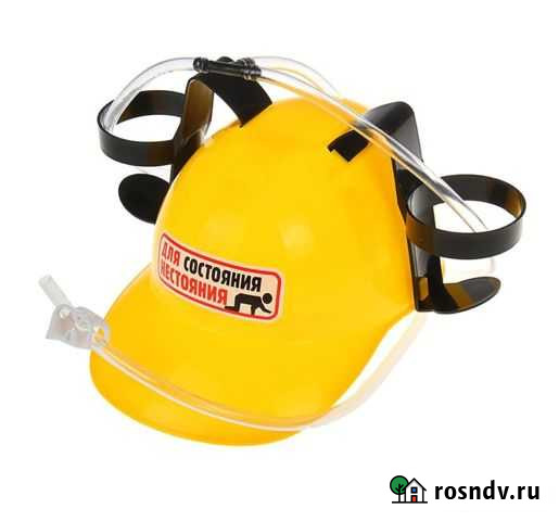 Каска пивная Для состояния нестояния Чита - изображение 1