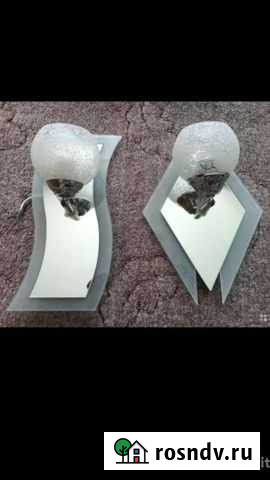 Светильник настенный, новый Свободный - изображение 1