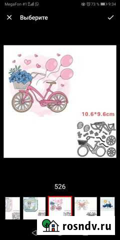 Ножи для вырубки Тюмень - изображение 1