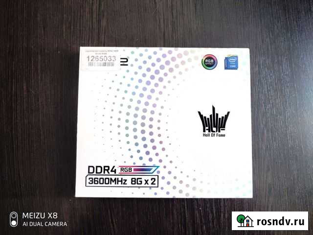 Ddr4 3600mhz cl17 Магнитогорск - изображение 1