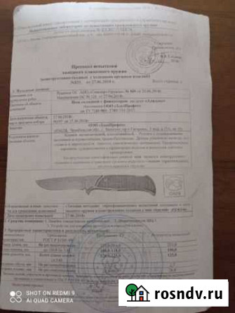 Нож складной Бугуруслан - изображение 1