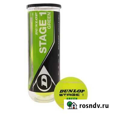 Теннисные мячи Dunlop Рязань - изображение 1