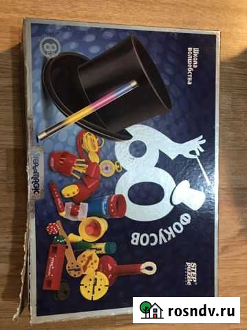 Набор фокусы для детей 60шт Ватутинки - изображение 1