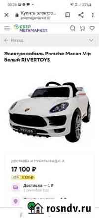Автомобиль электрический porsche Тосно