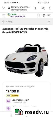 Автомобиль электрический porsche Тосно - изображение 1