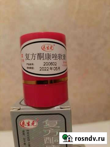 Король Кожи Дербент - изображение 1