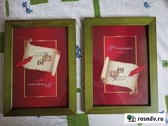 Рамки для фото Майкоп - изображение 1