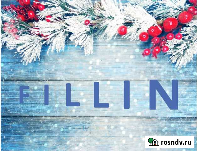 Работник на склад (бесплатное питание, проезд) Ростов-на-Дону - изображение 1