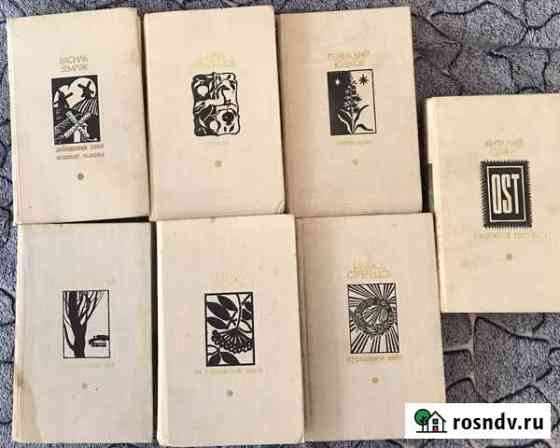 Книги Владикавказ