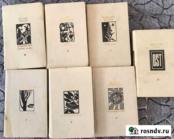 Книги Владикавказ - изображение 1