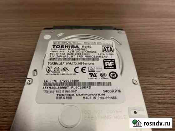 Toshiba HDD 500GB Абинск