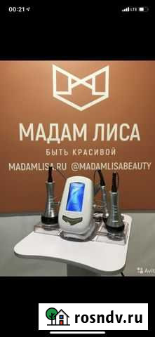 Косметический аппарат для тела и лица Подольск - изображение 1
