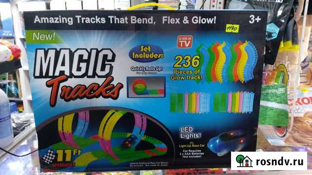 Гибкий трек Анапа - изображение 1