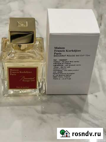 Baccarat rouge 540 Балашиха - изображение 1