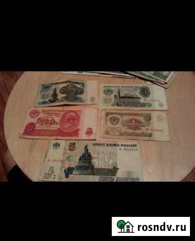 Банкноты Купюры советские Ватутинки - изображение 1