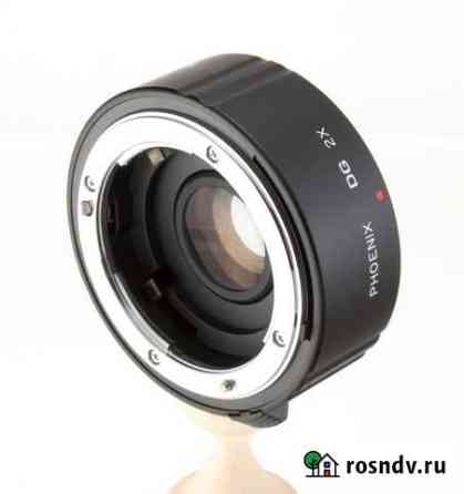 Телеконвертер Phoenix DG 2x для Nikon AF Таганрог