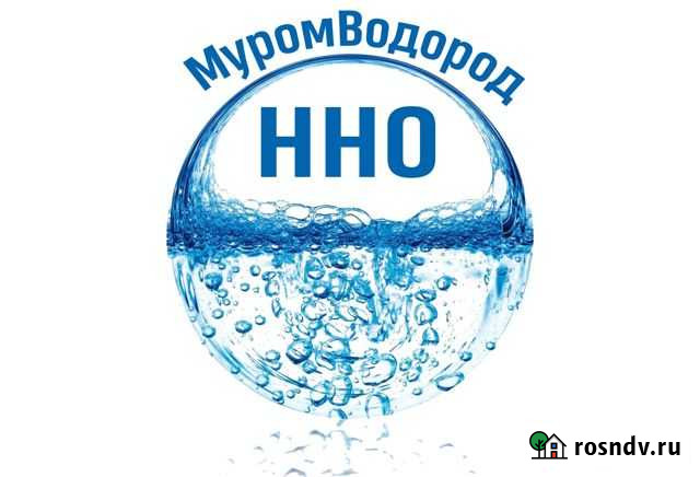 Водородная очистка двигателя Муром - изображение 1