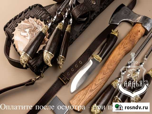 Подарочный набор для пикника ручной работы Уфа - изображение 1