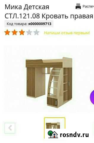 Кровать чердак Смидович - изображение 1