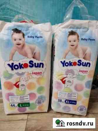 Новые трусики Yokosun Магнитогорск